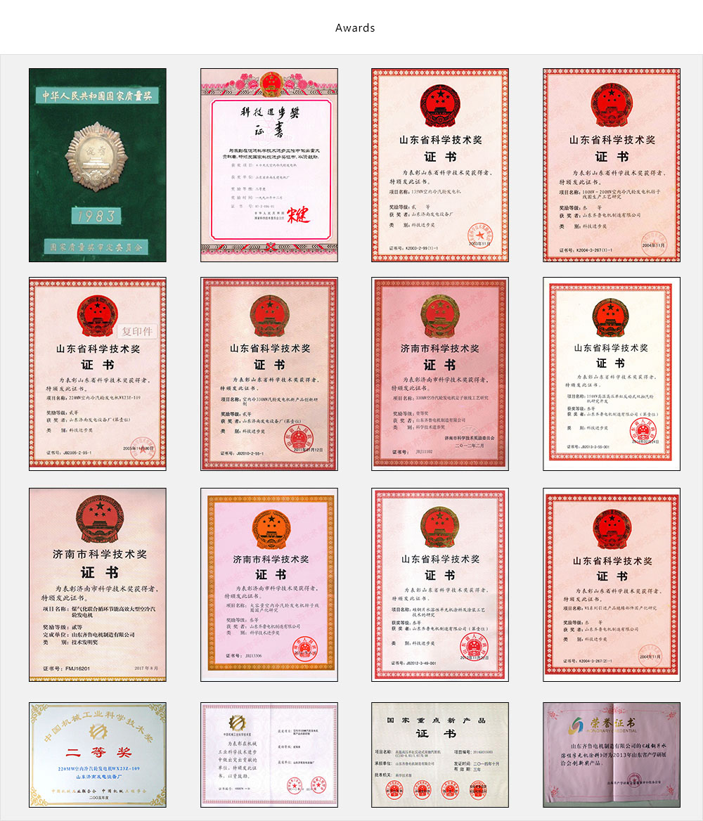 获奖情况.jpg