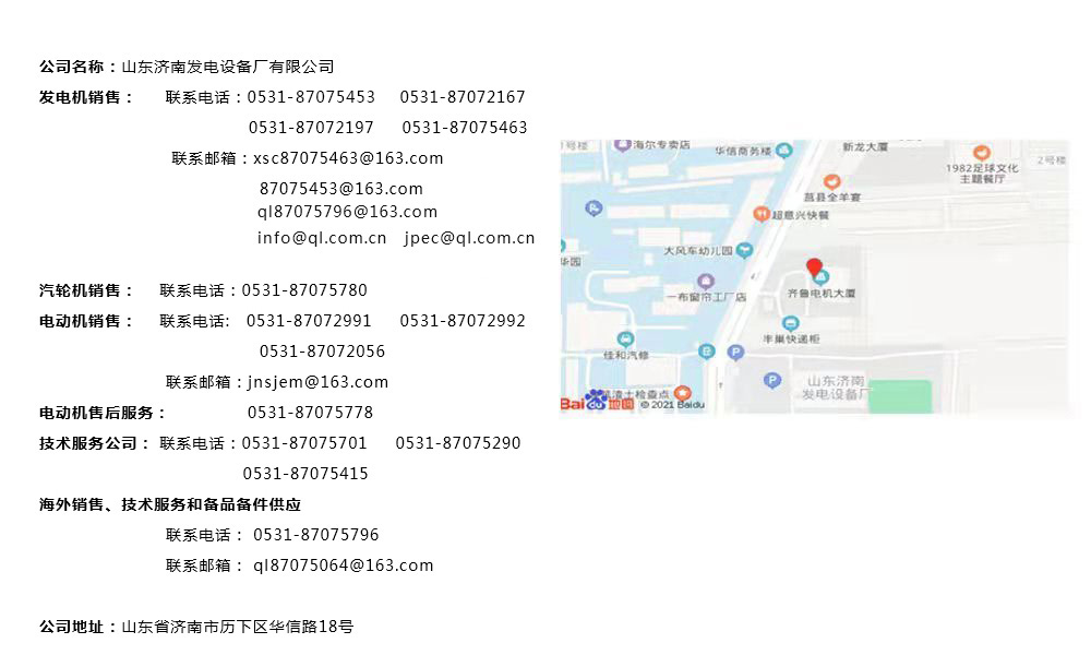 发电修改.jpg